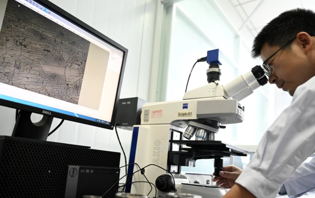 Laboratory test